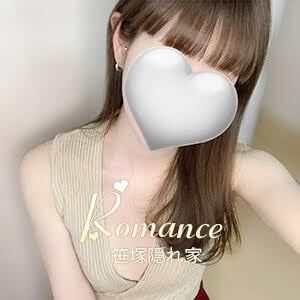 Romance（ロマンス）