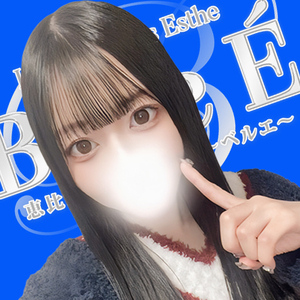 Belle E（ベルエ）