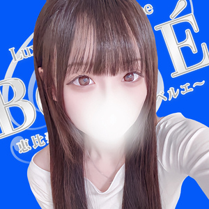 Belle E（ベルエ）