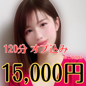 Munch（ムンク）