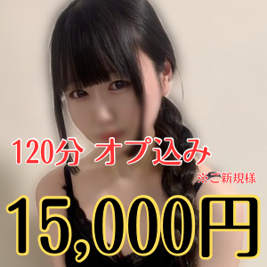 Munch（ムンク）