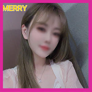 メリー〜MERRY〜ぽっちゃり