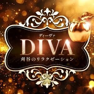 DIVA（ディーバ）