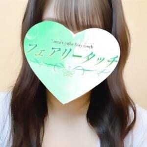 フェアリータッチ 西宮ルーム