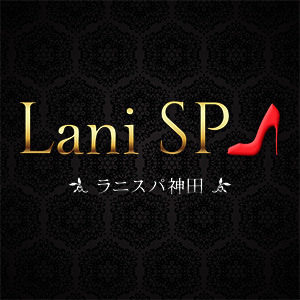 Lani SPA 神田