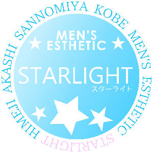 STARLIGHT（スターライト）
