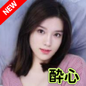 酔心♡よいこころ