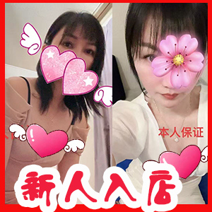 酔心♡よいこころ