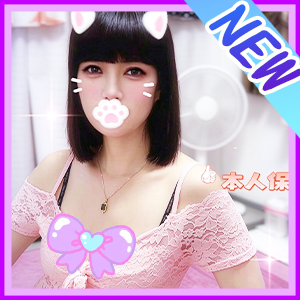 酔心♡よいこころ