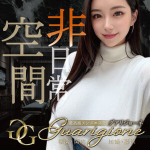 Guarigione（グアリジョーネ）川崎店