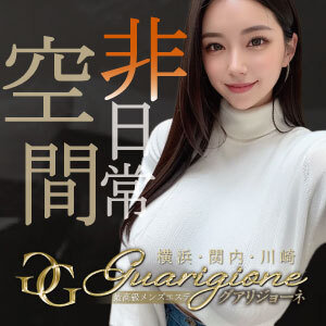 Guarigione（グアリジョーネ）川崎店