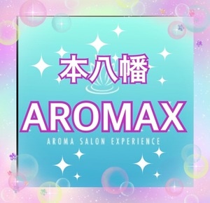 AROMAX