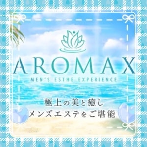 AROMAX