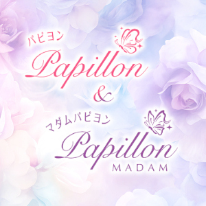 Papillon-パピヨン-＆MADAMEPapillon-マダムパピヨン-