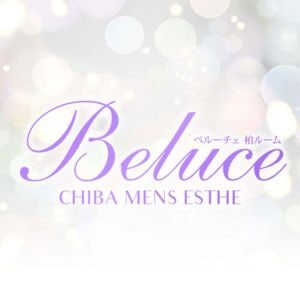 Beluce （べルーチェ）