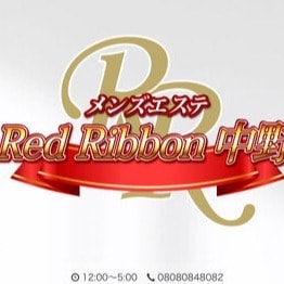 中野Red Ribbon(RR)の店舗画像