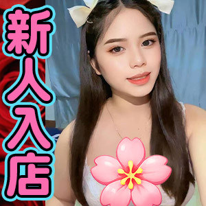 小楽園