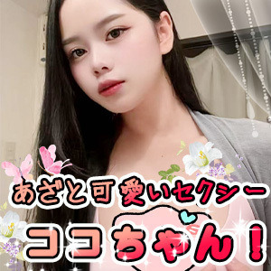 小楽園