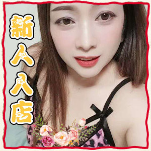 小楽園