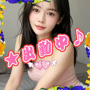 小楽園