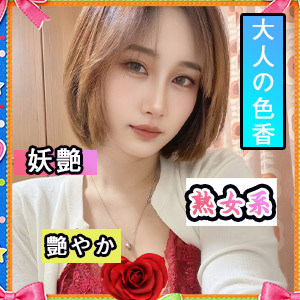 小楽園