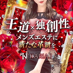 KARIA.I（カリアドットアイ）