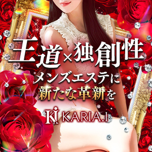 KARIA.I（カリアドットアイ）