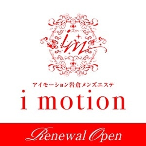 i motion（アイ モーション）