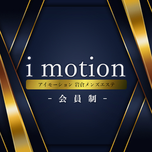 i motion（アイ モーション）