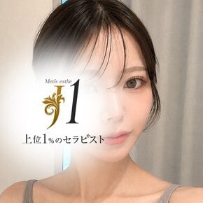 上位1％のセラピスト「J1」