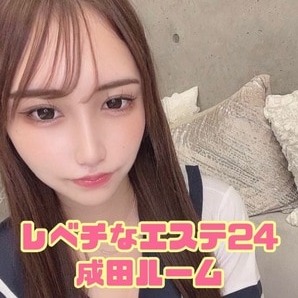 超レベチなエステ24 成田ルーム