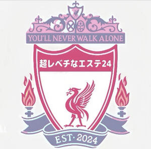 超レベチなエステ24 成田・東金ルーム
