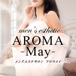 AROMA-May-