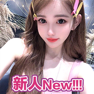 メンズ極楽の秘密協会