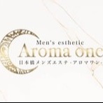 Aroma one（アロマワン）