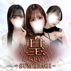 皇SPA～SUMERAGI～
