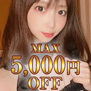 CLIMAX（クライマックス）栄ルーム