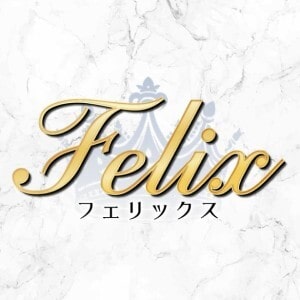 felix（フェリックス）