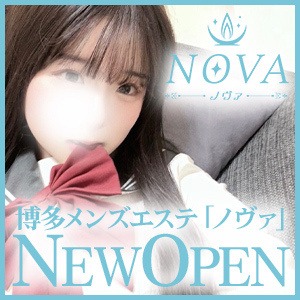 NOVA（ノヴァ）