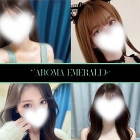 AromaEmerald～アロマエメラルド～