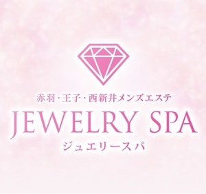 ジュエリースパ赤羽・王子