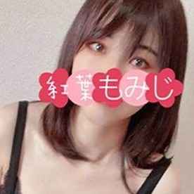 紅葉～もみじ～