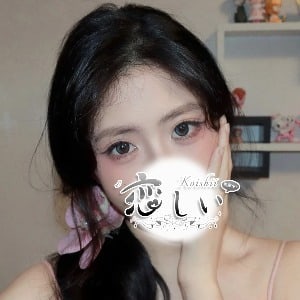 恋しい〜Koishii〜