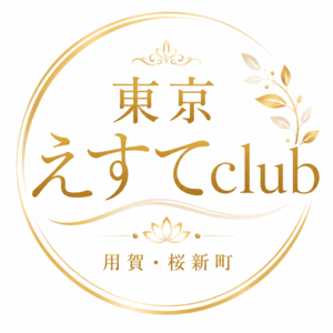 東京えすてclub 用賀、桜新町
