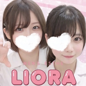 LIORA（リオラ）