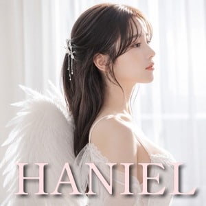 名古屋メンズエステ〜HANIEL〜