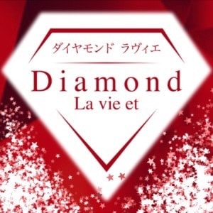 ダイヤモンドラヴィエ〜La vie et〜神田ルーム