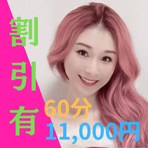 Only One（オンリーワン）