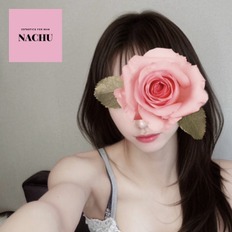 なちゅすぱ  柏ルーム