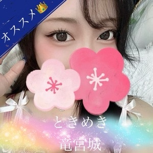 ときめき竜宮城 成増店